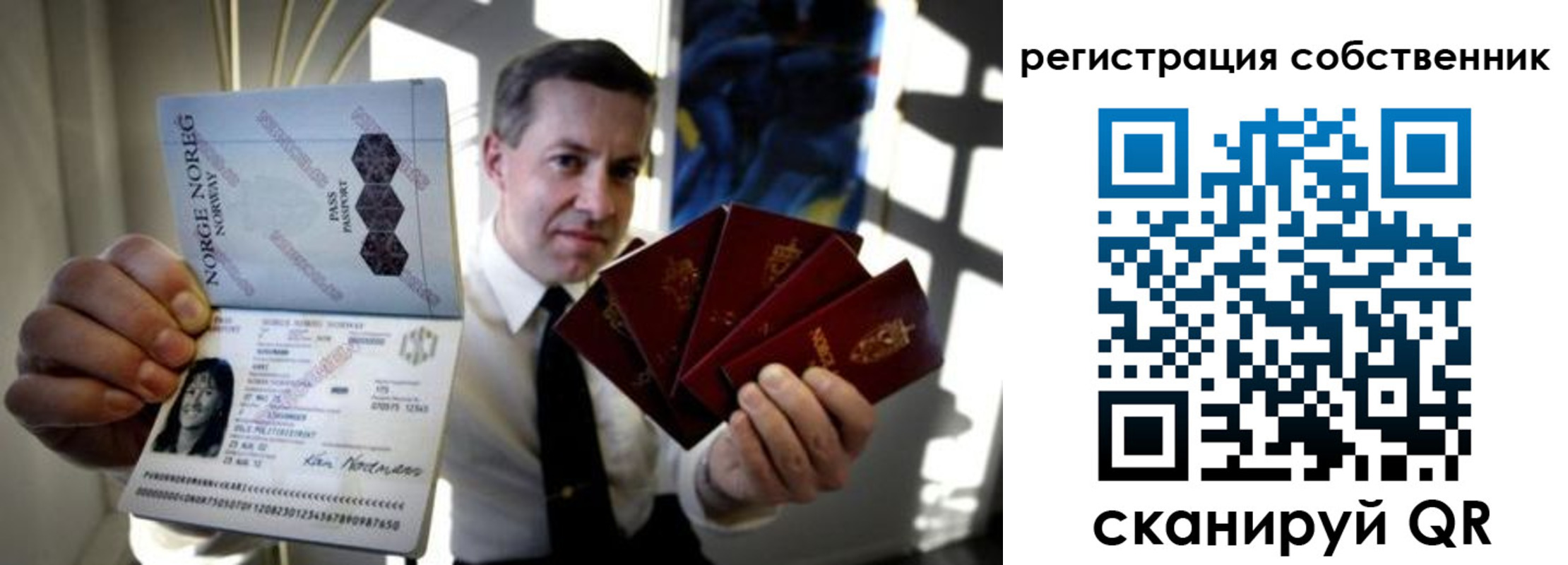 найти адрес прописки в Пересвете