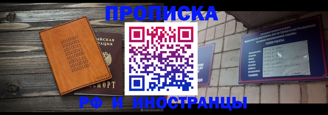 найти адрес прописки в Пересвете